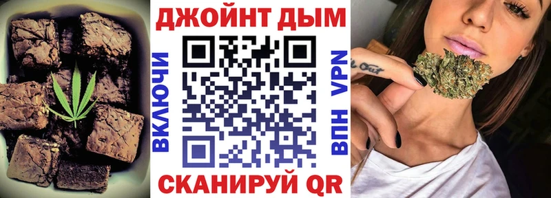 Canna-Cookies марихуана  kraken ссылки  Опочка 