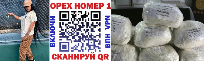 COCAIN FishScale  маркетплейс клад  Опочка 