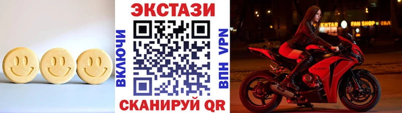 omg вход  Опочка  ЭКСТАЗИ Cube 
