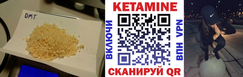 kraken ССЫЛКА  Опочка  КЕТАМИН ketamine 