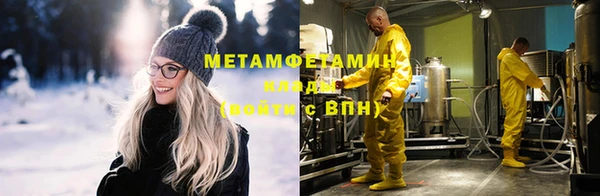 метамфетамин Аркадак