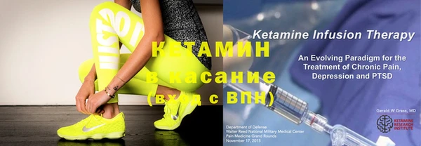 сатива Арсеньев