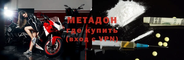 метамфетамин Аркадак