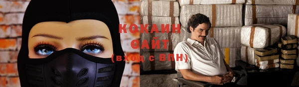 MDMA Premium VHQ Баксан