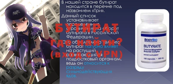 MDMA Premium VHQ Баксан