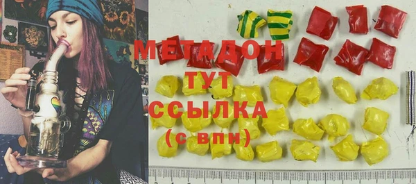 метамфетамин Аркадак