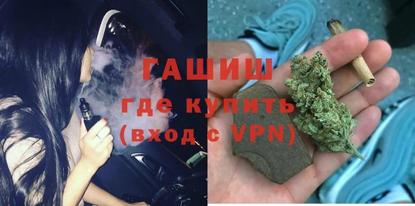 метамфетамин Аркадак