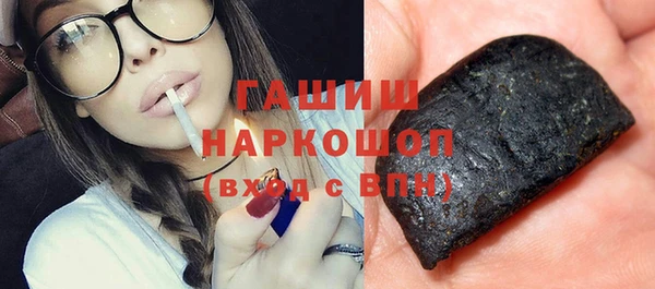 метамфетамин Аркадак