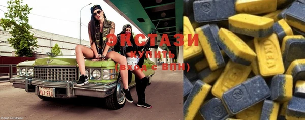метамфетамин Аркадак