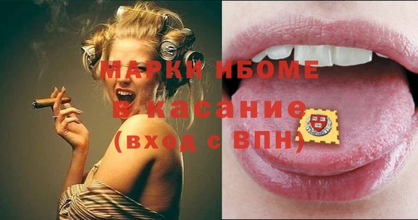 сатива Арсеньев
