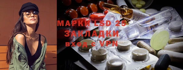 марки lsd Армянск
