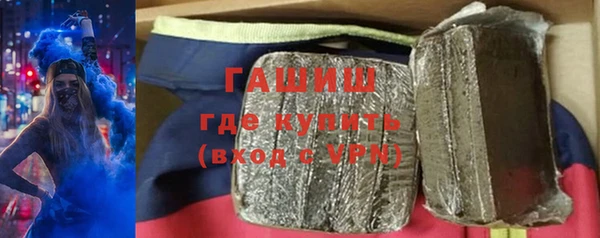 метамфетамин Аркадак