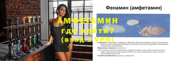 Альфа ПВП Балахна