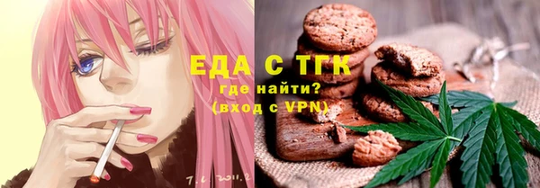 метамфетамин Аркадак