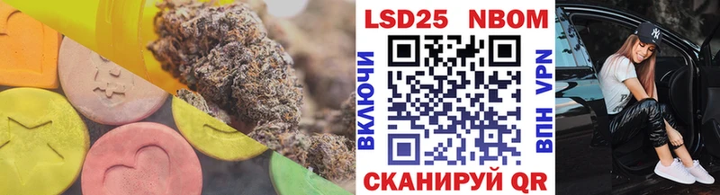 LSD-25 экстази ecstasy  Опочка 