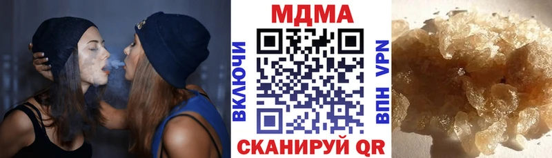 МДМА Molly  Опочка 