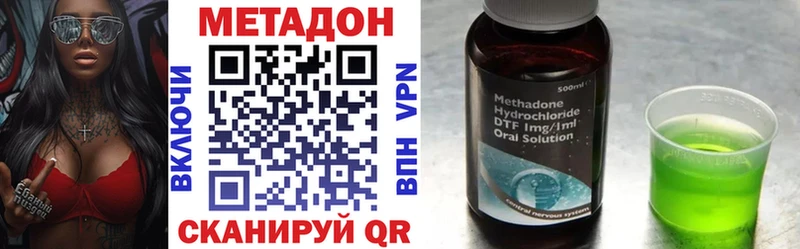 МЕТАДОН мёд  Опочка 