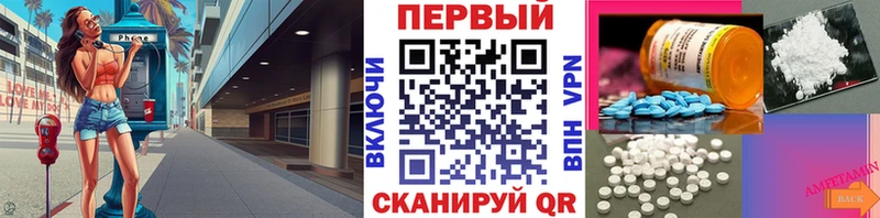 наркота  Опочка  hydra сайт  Первитин кристалл 