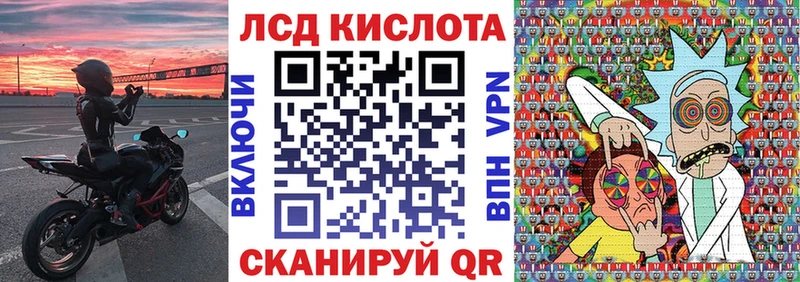 Наркотические марки 1500мкг  Опочка 