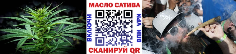 ТГК концентрат  сколько стоит  Опочка 