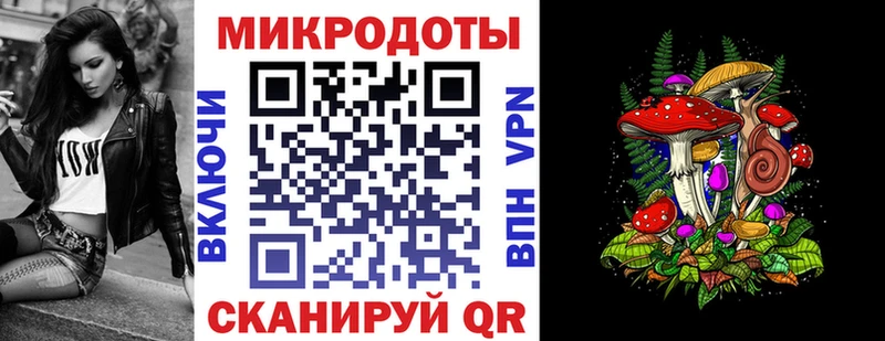 Псилоцибиновые грибы MAGIC MUSHROOMS  Опочка 